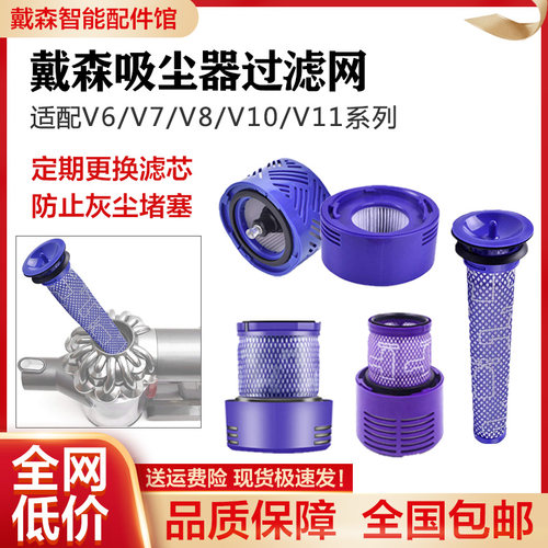 替换滤芯防止二次污染戴森吸尘器