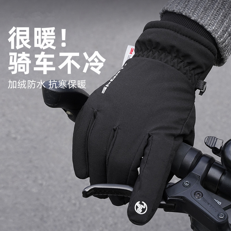 CACUSS冬季滑雪手套男加厚收口保暖手套可触屏户外防寒防水