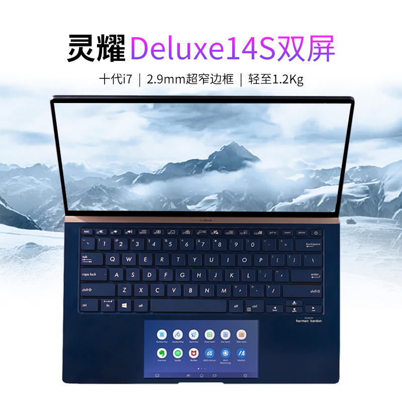 Asus/华硕灵耀Deluxe14S十代i7高配置笔记本电脑女生款超薄商务本