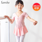 sansha三沙儿童芭蕾舞服女童中国舞考级练功服舞蹈服裙子纱裙女孩