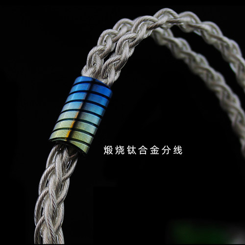 惊羽单晶铜镀银耳机升级线4.4平衡mmcx 0.78 ie80s A2DC ie40pro
