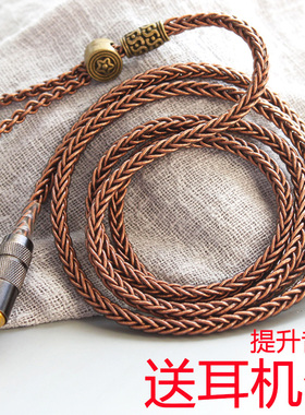 单晶铜镀银24芯se535 215 ie80s ie300 0.78 a2dc mmcx耳机升级线