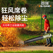 无线大功率鼓风机强力吹雪吹风机吹灰尘充电式 吹树叶工业用除尘机