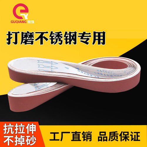 电动气动砂带机760*40mm沙带金属打磨抛光纱布带卷圈拉丝机砂纸带