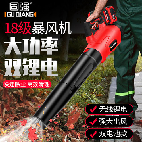 锂电吹风机吹灰尘充电吹雪大功率工业用鼓风机强力吹树叶暴风除尘