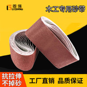 环形砂带砂带机专用砂纸卷强力砂带抛光打磨沙带木工油漆