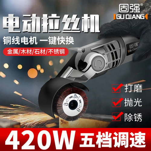 多功能金属拉丝机镜面打磨砂纸机