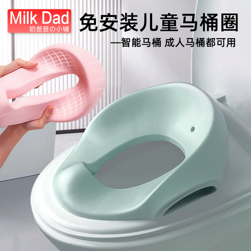 马桶软垫大号婴儿童坐便器盖