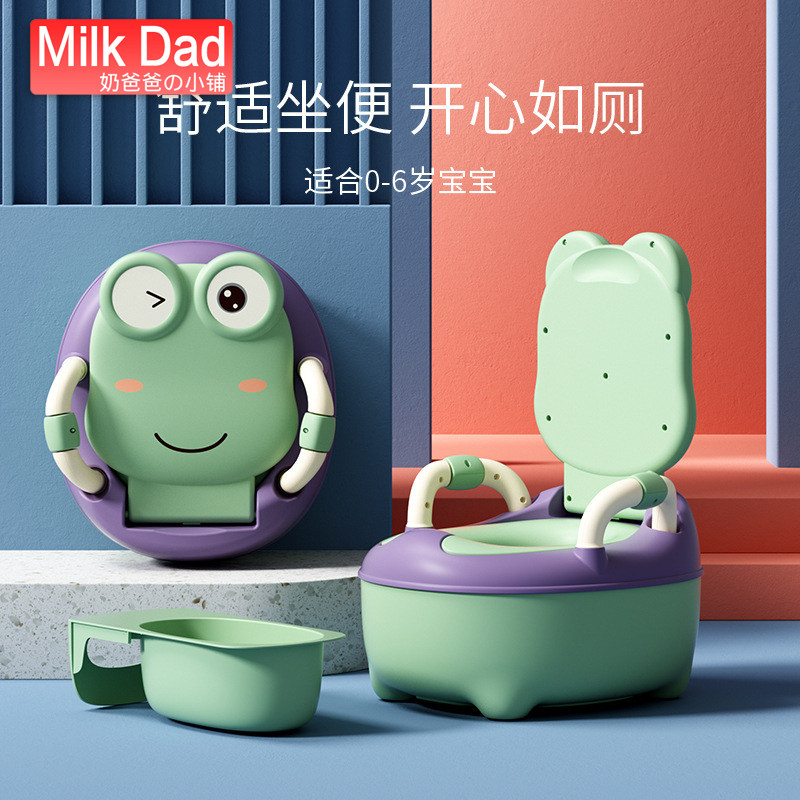 青蛙坐便器儿童宝宝座便器婴幼儿马桶小孩厕所加大pu垫加大号马桶