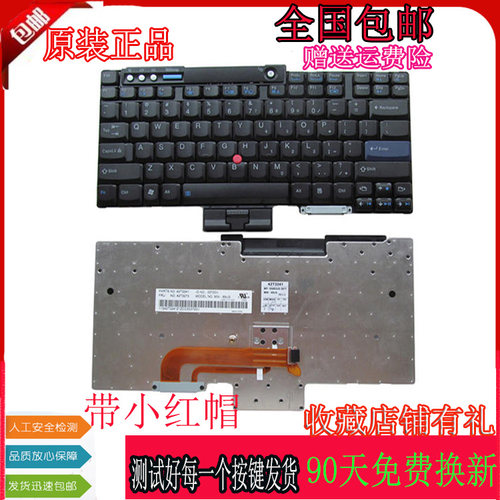 联想T60键盘Lenovo/联想