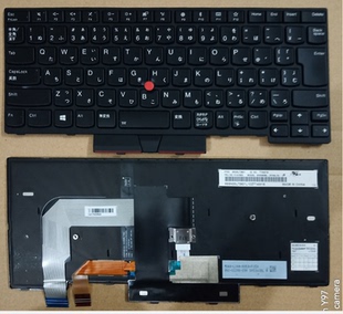 Thinkpad联想IBM T470 T480 A475 A485键盘 日文背光