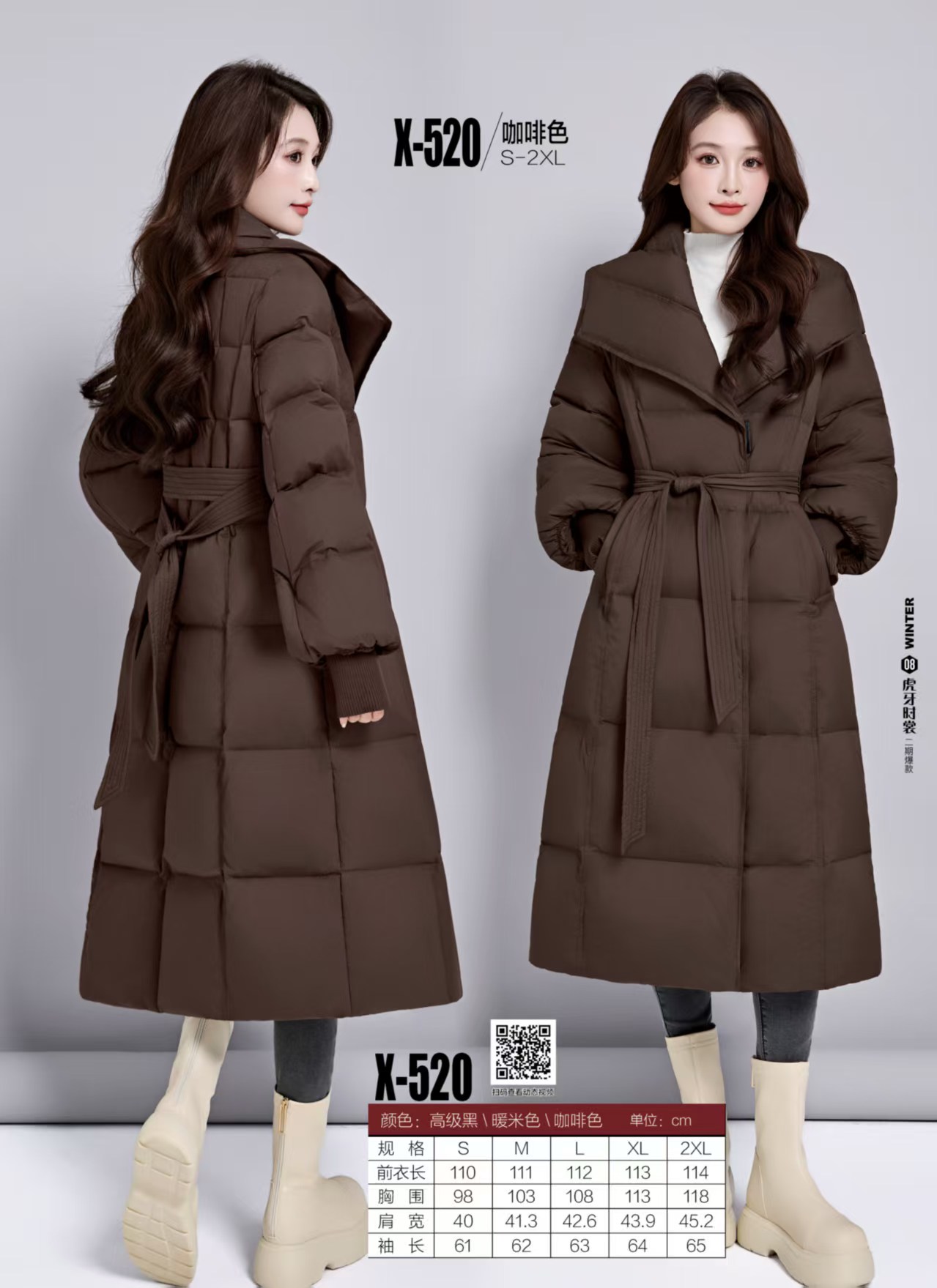 九成品羽绒服女中长款2025冬季新款九成品外壳520