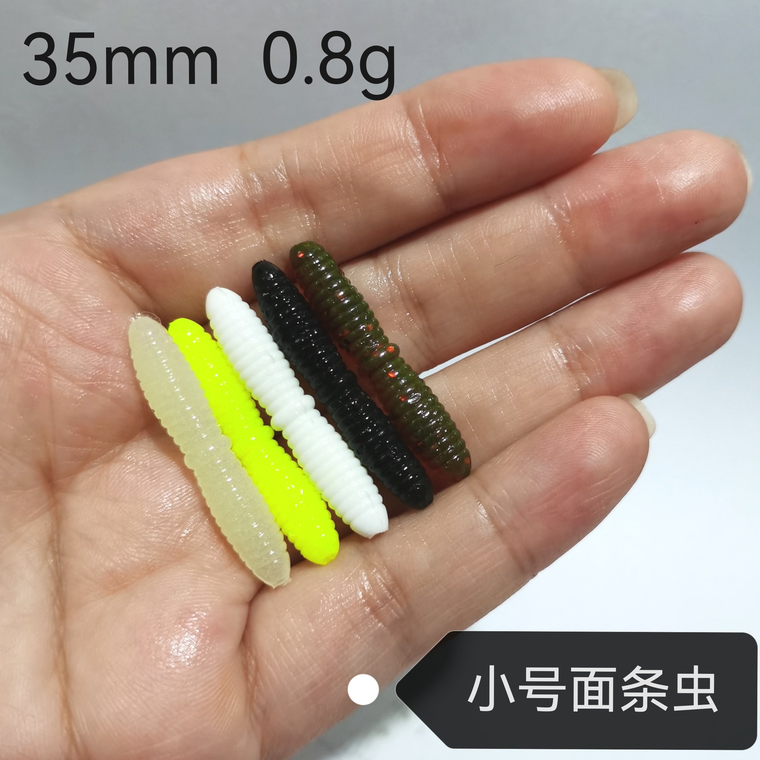 吉川黑坑太阳鱼微物缓沉根钓小面条虫路亚软虫35mm0.8g15条,户外/登山/野营/旅行用品,路亚饵,淘宝优惠券,粉丝福利购,淘宝优惠卷