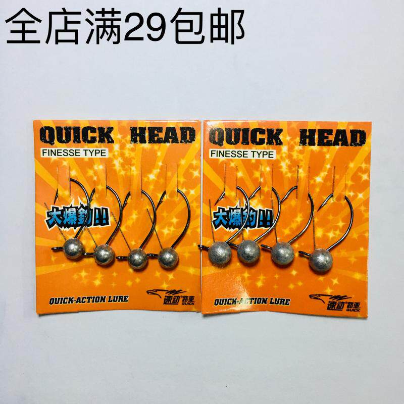 速动路亚钩wacky防挂配重铅头钩面条虫软饵铅头钩1.7g/2.7g/3.5g