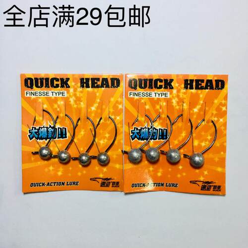 路亚钩wacky防挂配重铅头面条虫