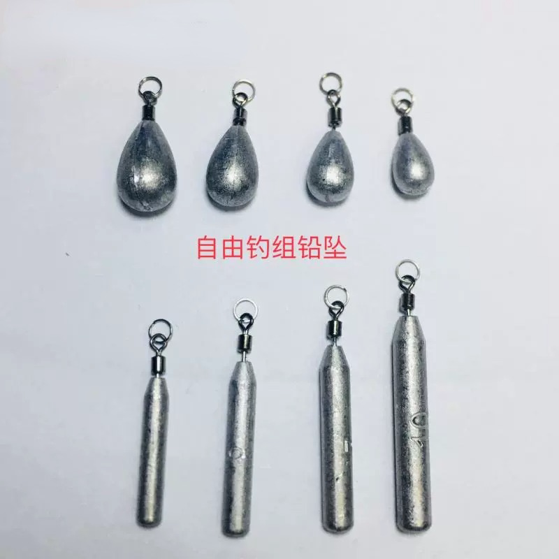二爷渔具 速动路亚圆柱形水滴形自由钓组铅坠配重铅坠3.5g5g7g10g