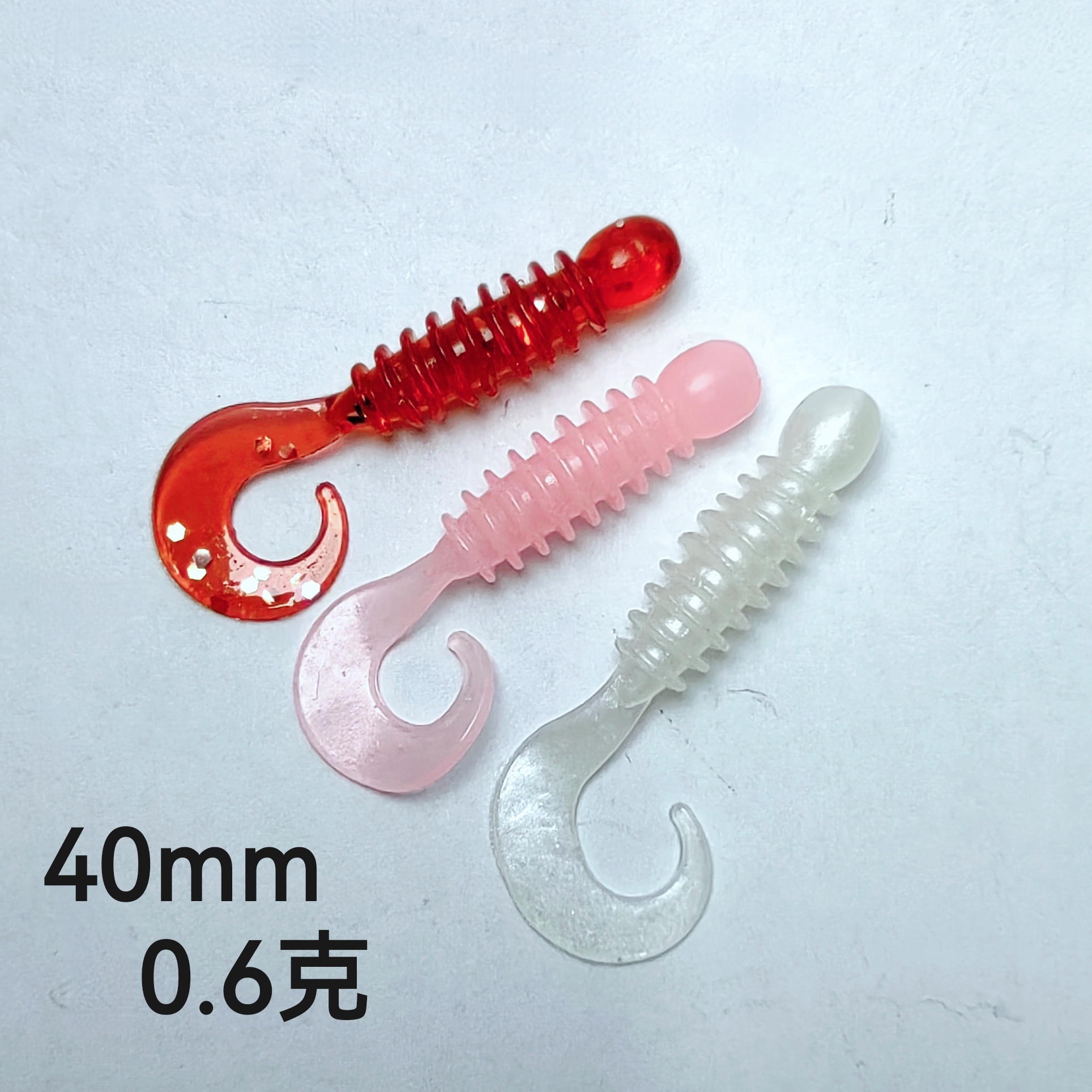 二爷渔具 吉川路亚软饵微物小软虫卷尾蛆假饵根钓路亚饵4cm14条装