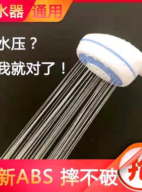 通用电热水器淋浴花洒喷头浴室家庭通用塑料软管套装