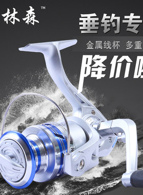 特价 海竿轮鱼线轮杯金属轮杯纺车轮 矶竿轮 矶钓轮10轴鱼轮 鱼轮