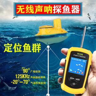 探鱼器可视高清钓鱼无线声纳探测器水底看鱼器船用摄像头浑水找鱼