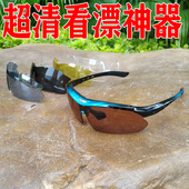 户外眼镜男女钓鱼偏光镜看鱼漂高清夜视看清增晰钓鱼近视太阳镜片