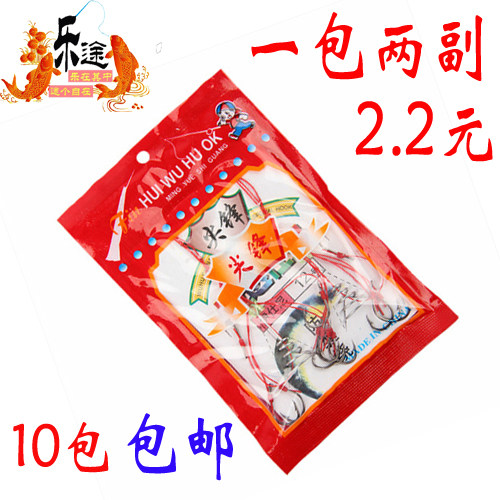 伊势尼13号炸弹钩特价
