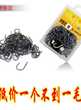 17号伊势尼倒刺鱼具