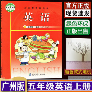 重庆教材出版业的现状与展望