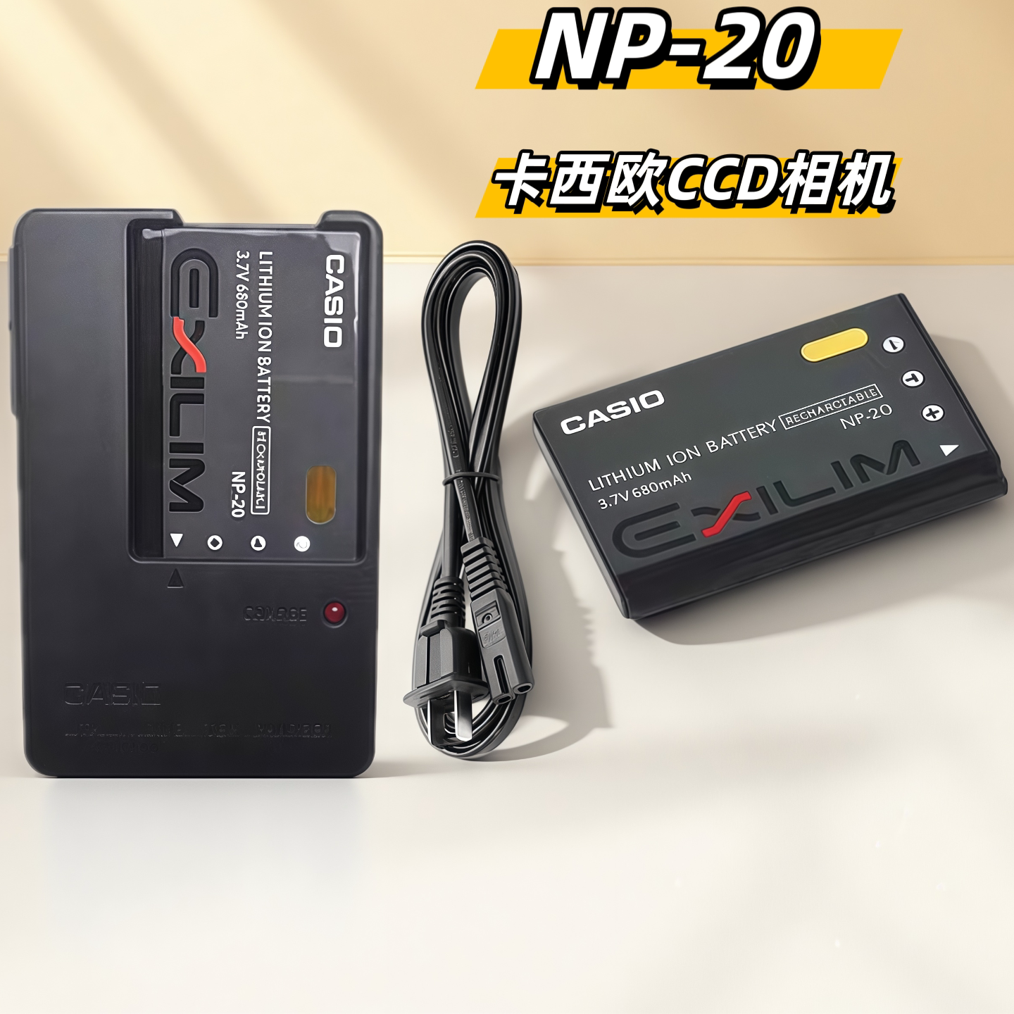 NP20电池/充电器卡西欧Z3/4 Z5/6 Z7/8 Z11/70 Z60/65 Z75/77相机
