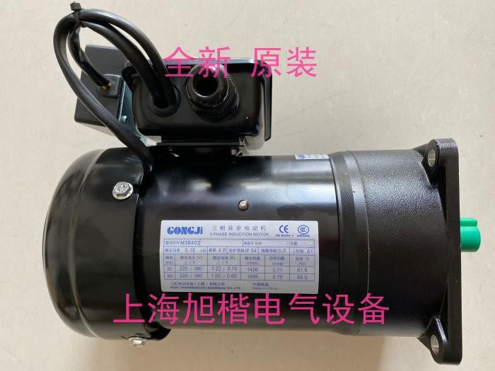 GONGJI three-phase asynchronous motor P N M3B405 M3B404 M3B402 SVB18 cutter plate motor