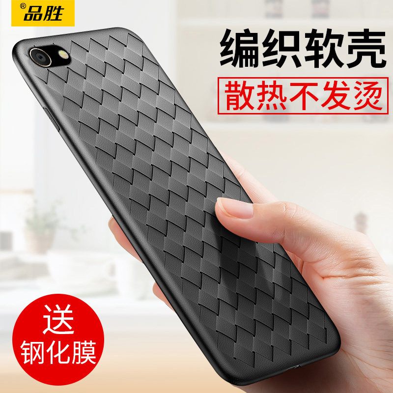 oppo a59m散热透气手机壳f1s送膜0pp0a59软皮套poop女男a95s防滑|msdalam kategori Aksesori Digital 3C, Aksesori telefon bimbit, Kes telefon bimbit/Shell - dari Buy2taobao.com untuk memberikan perkhidmatan ejen Taobao profesional membeli