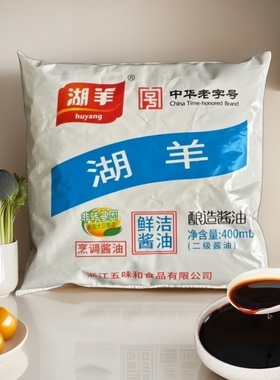 包邮杭州湖羊牌鲜洁酱油400mlX5包 酱鸭生抽酱肉杭帮菜烹饪鲜酱油
