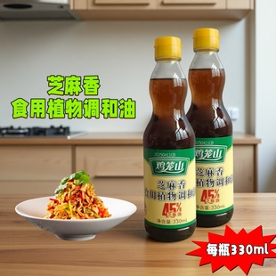 鸡笼山芝麻香食用植物调和油330ml瓶装家用调味油香油凉拌菜食油