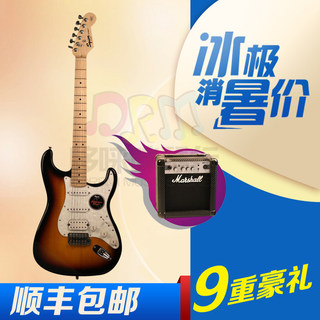 Fender Squier Bullet 电吉他 印尼产 0912升级版 子弹头 包邮