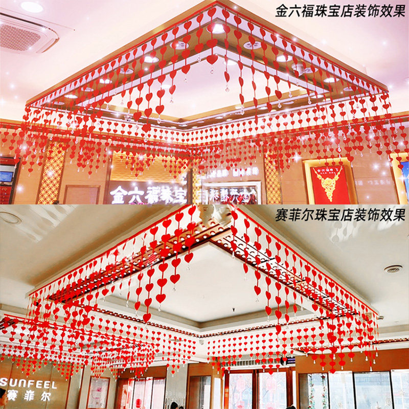中秋国庆节装饰品爱心吊顶挂件商圣诞装饰品