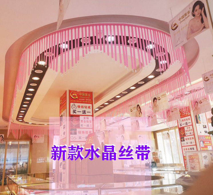 中秋国庆节装饰品水晶丝带珠宝店节日装扮用品