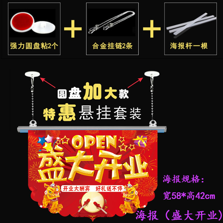 商场超市开业吊旗周年庆串旗促销广告挂旗大海报新店欢迎光临拉旗