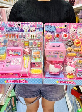 一言粉红兔趣味收银机游戏小兔子便利店超市收银台儿童过家家玩具