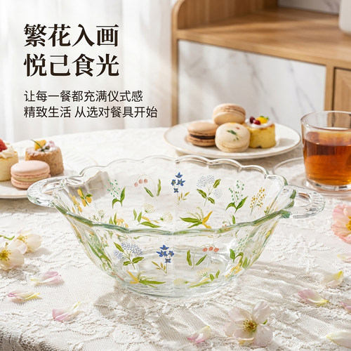 玻璃双耳花边碗1.2L泡面沙拉