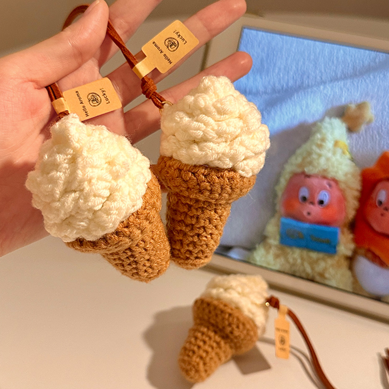 ins冰淇淋钩针挂件小众创意车载钥匙扣包包装饰可爱毛绒针织礼物