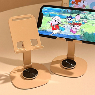 ins奶油米色金属手机支架360度旋转折叠支撑架桌面追剧神器直播架