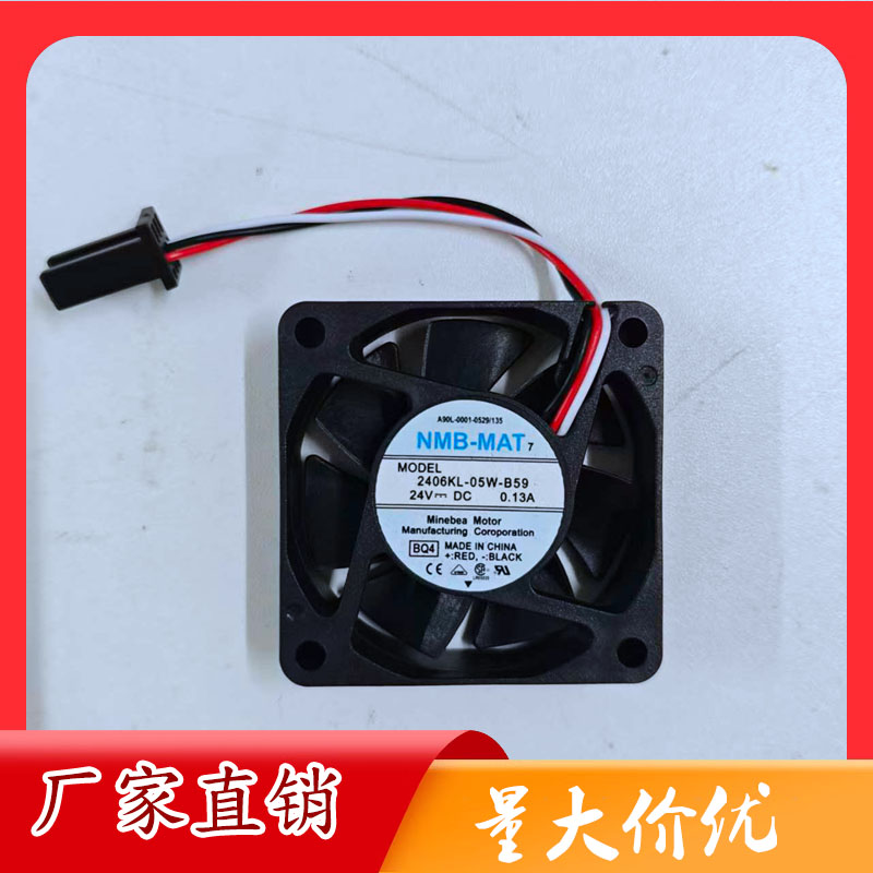 NMB 2406KL-05W-B59 6015 24V 6CM 发那科伺服驱动带检测报警风扇