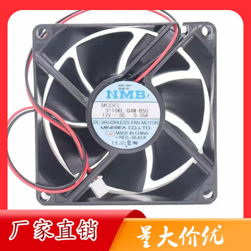 NMB 3110KL/ML/RL-05W/04W-B50/B59/B60/B69/B70 24/12V 8025风扇