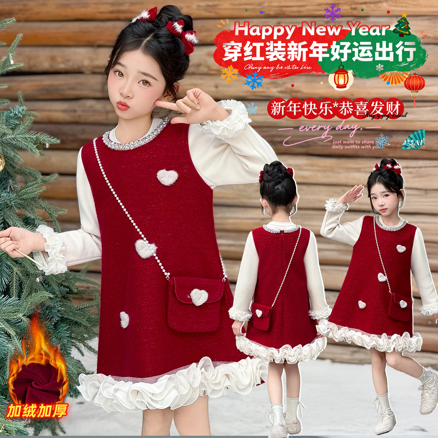 女大童加绒连衣裙套装秋冬季2025新款加厚公主裙子女孩拜年服套装