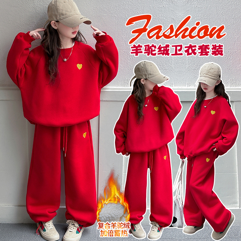 女童秋冬季卫衣套装2025新款韩系新年红爱心刺绣加绒加厚卫衣