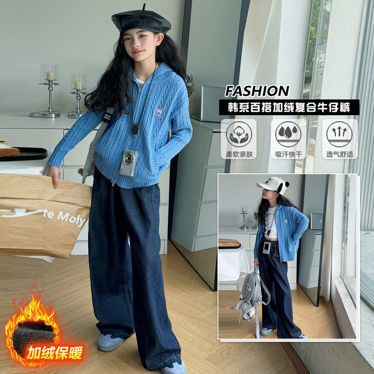 女童2025秋冬休闲连帽毛线针织衫女孩麻花开衫外套加绒牛仔长裤
