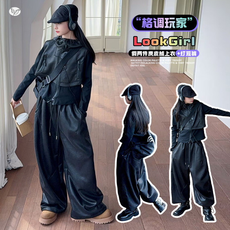 女童秋冬套装2025年新款中大儿童麂皮绒短款连帽外套哈伦裤