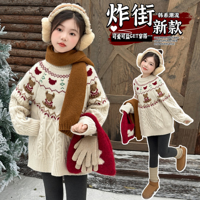 女童加厚毛衣冬装2025新款儿童圣诞线衣女大童新年针织衫打底内搭