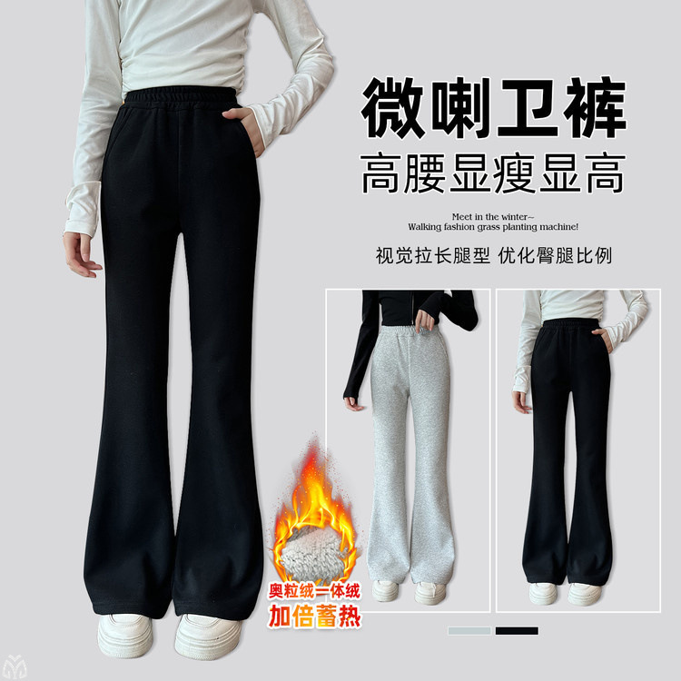 女童加绒裤子2025冬季新款儿童休闲微喇裤大童女孩冬装加厚喇叭裤