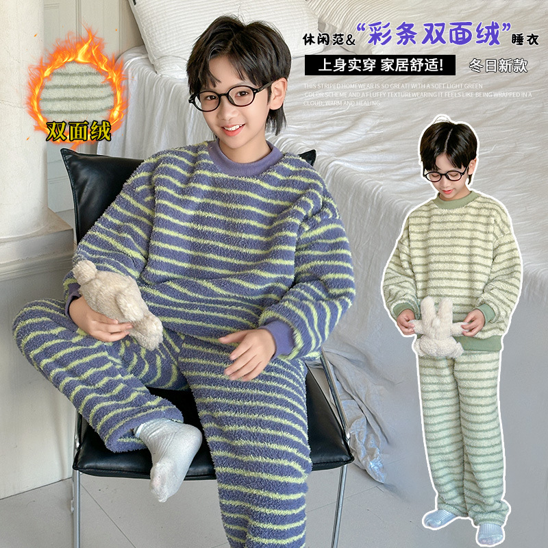 男女宝宝秋冬睡衣套装2025款时尚女孩韩系中大童珊瑚绒条纹